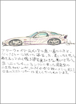 Gallery by Bow�Bvol.119