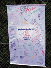 �y���~�[�e�B���O2009