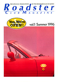 vol.1 Summer 1996 \
