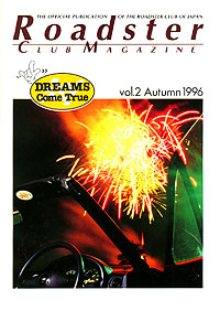 vol.2 Autumn 1996 \
