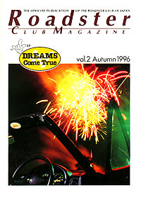 vol.2 Autumn 1996 �\��