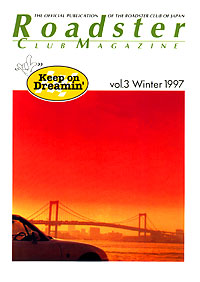 vol.3 Winter 1997 �\��