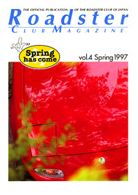 vol.4 Spring 1997 �\��