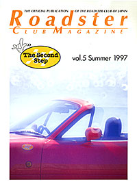 vol.5 Summer 1997 �\��