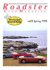 vol.8 Spring 1998 �\��