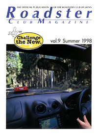 vol.9 Summer 1998 �\��