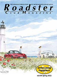 vol.104 Spring 2022 �\��