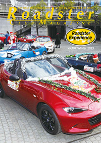 vol.107 Winter 2023 �\��