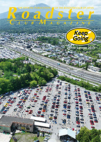 vol.109 Summer 2023 �\��