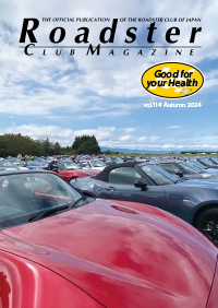vol.114 Autumn 2024 �\��