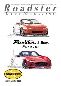 vol.115 Winter 2025 �\��