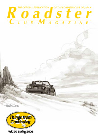 vol.120 Spring 2026 �\��