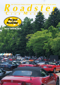 vol.121 Summer 2026 �\��