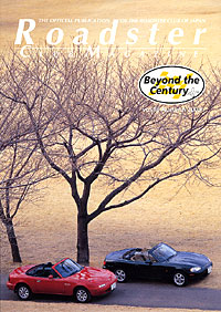 vol.18 Autumn 2000 �\��