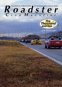 vol.19 Winter 2001 �\��