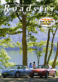 vol.22 Autumn 2001 �\��