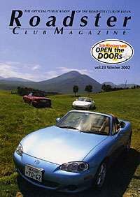 vol.23 Winter 2002 �\��