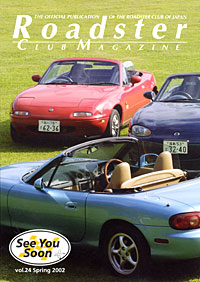 vol.24 Spring 2002 �\��