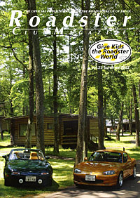 vol.25 Summer 2002 �\��