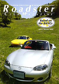 vol.27 Winter 2003 �\��