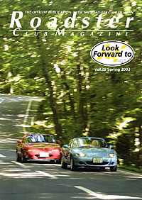 vol.28 Spring 2003 �\��