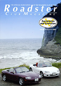vol.30 Autumn 2003 �\��