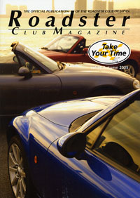vol.38 Autumn 2005 �\��
