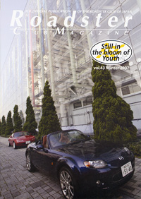 vol.43 Winter 2007 �\��