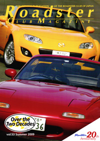 vol.53 Summer 2009 �\��