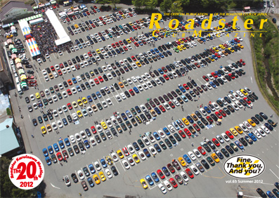 vol.65 Summer 2012 �\��