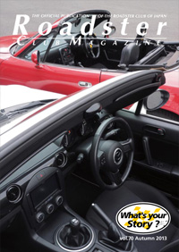 vol.70 Autumn 2013 �\��