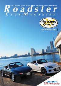 vol.71 Winter 2014 �\��