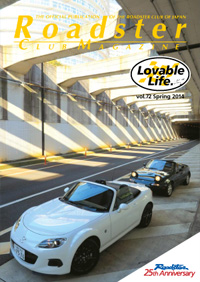 vol.72 Spring 2014 �\��