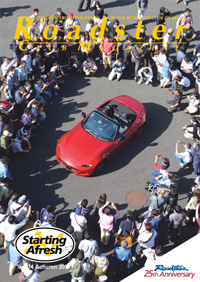 vol.74 Autumn 2014 �\��