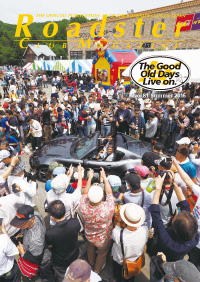 vol.81 Summer 2016 �\��