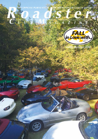 vol.82 Autumn 2016 �\��