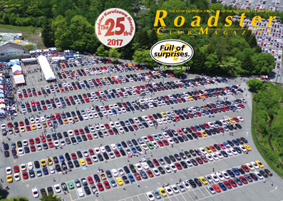 vol.85 Summer 2017 �\��