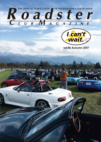 vol.86 Autumn 2017 �\��