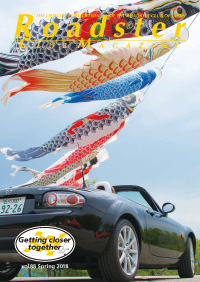 vol.88 Spring 2018 �\��