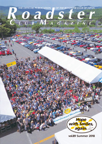 vol.89 Summer 2018 �\��