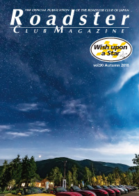 vol.90 Autumn 2018 �\��