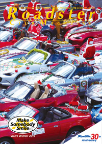 vol.91 Winter 2019 �\��