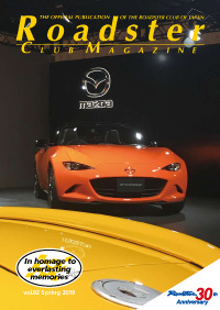 vol.92 Spring 2019 �\��