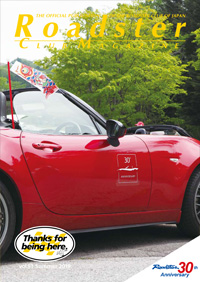 vol.93 Summer 2019 �\��