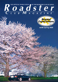 vol.96 Spring 2020 �\��