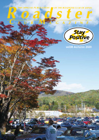 vol.98 Autumn 2020 �\��