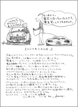 Gallery by Bow�Bvol.100