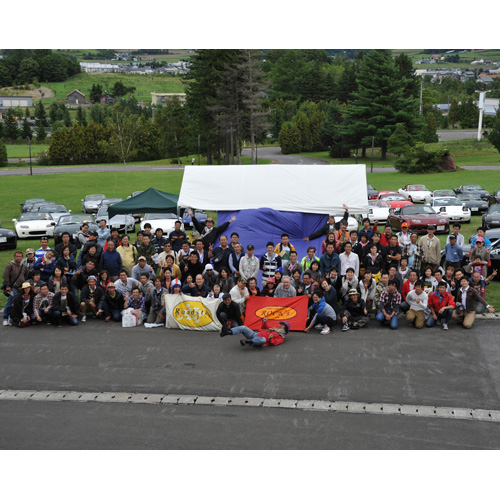 ふらのミーティング