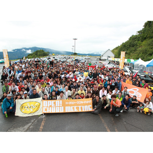 中部ミーティング