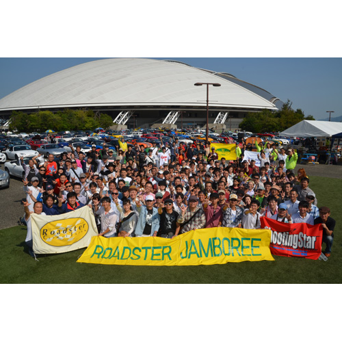 ロードスタージャンボリー